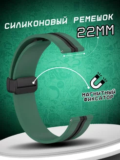 Силиконовый ремешок для часов 22 мм универсальный TopDeals 192686719 купить за 371 ₽ в интернет-магазине Wildberries