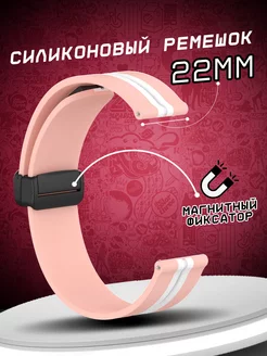 Силиконовый ремешок для часов 22 мм универсальный TopDeals 192686724 купить за 239 ₽ в интернет-магазине Wildberries