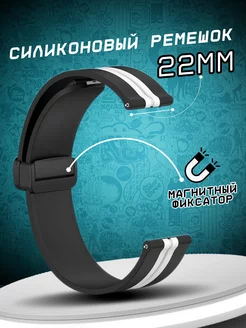 Силиконовый ремешок для часов 22 мм универсальный TopDeals 192686726 купить за 399 ₽ в интернет-магазине Wildberries