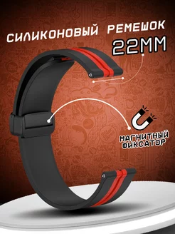 Силиконовый ремешок для часов 22 мм универсальный TopDeals 192686727 купить за 399 ₽ в интернет-магазине Wildberries