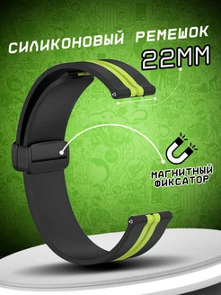 Силиконовый ремешок для часов 22 мм универсальный TopDeals 192686729 купить за 324 ₽ в интернет-магазине Wildberries