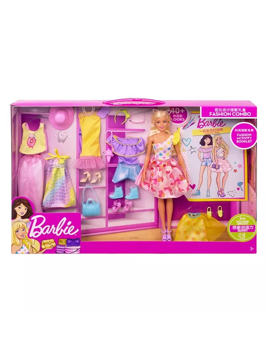 Кукла Barbie Набор Модной Одежды GFB83 Barbie 192688208 купить за 3 774 ₽ в  интернет-магазине Wildberries