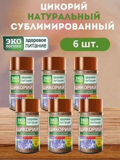 Цикорий Сублимированный 6- банок по 85 гр Экологика 192690310 купить за 2 000 ₽ в интернет-магазине Wildberries