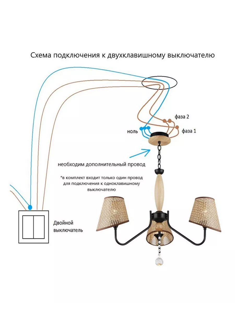 Люстра 78479/12 AB+BK Лас Светас 192693141 купить за 9 078 ₽ в  интернет-магазине Wildberries