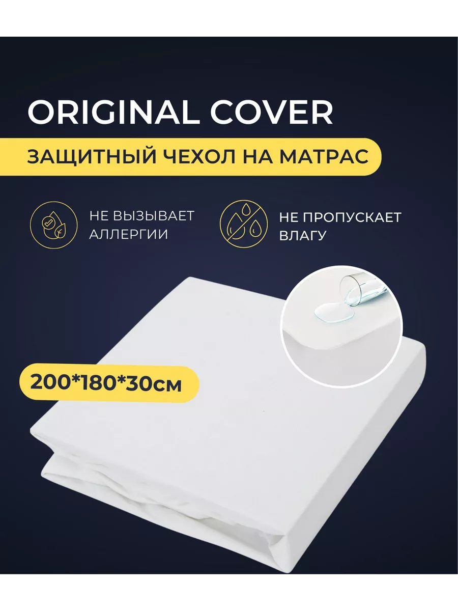 Защитный чехол...