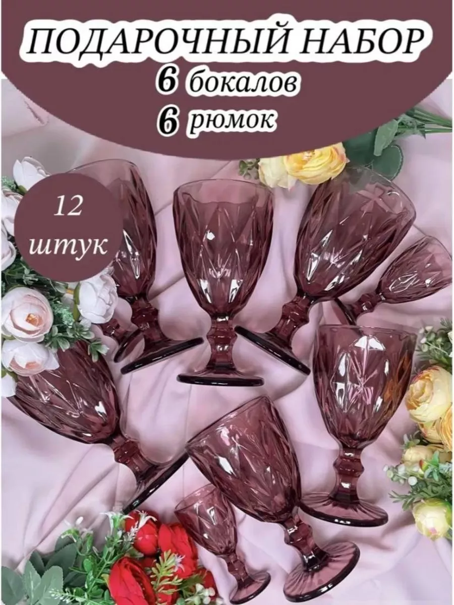Набор бокалов для вина Bohemia 1SF89/00000/350 Parus 350 мл