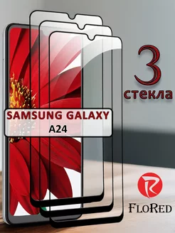 Стекло galaxy a24 Samsung 192700486 купить за 189 ₽ в интернет-магазине Wildberries