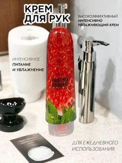 Крем для рук MaKcos 192703499 купить за 116 ₽ в интернет-магазине Wildberries