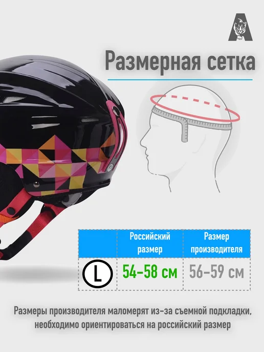 ProPro Шлем горнолыжный, цвет Black Porcelain, L, черный, фото 3
