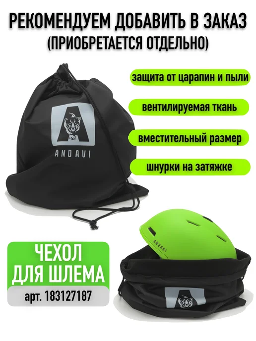 ProPro Шлем горнолыжный, цвет Black Porcelain, L, черный, фото 7