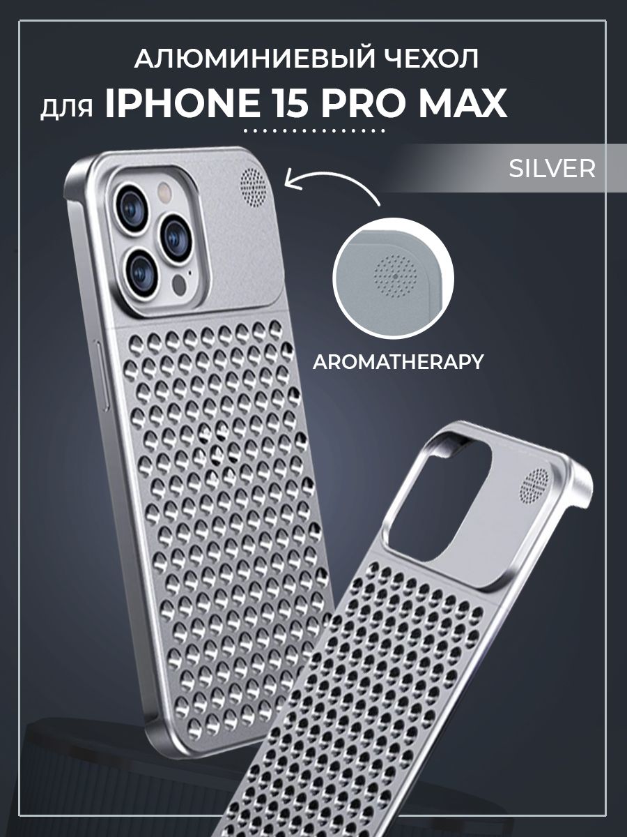 Чехол на iphone 15 pro max FAYDA 192714767 купить за 1 251 ₽ в  интернет-магазине Wildberries