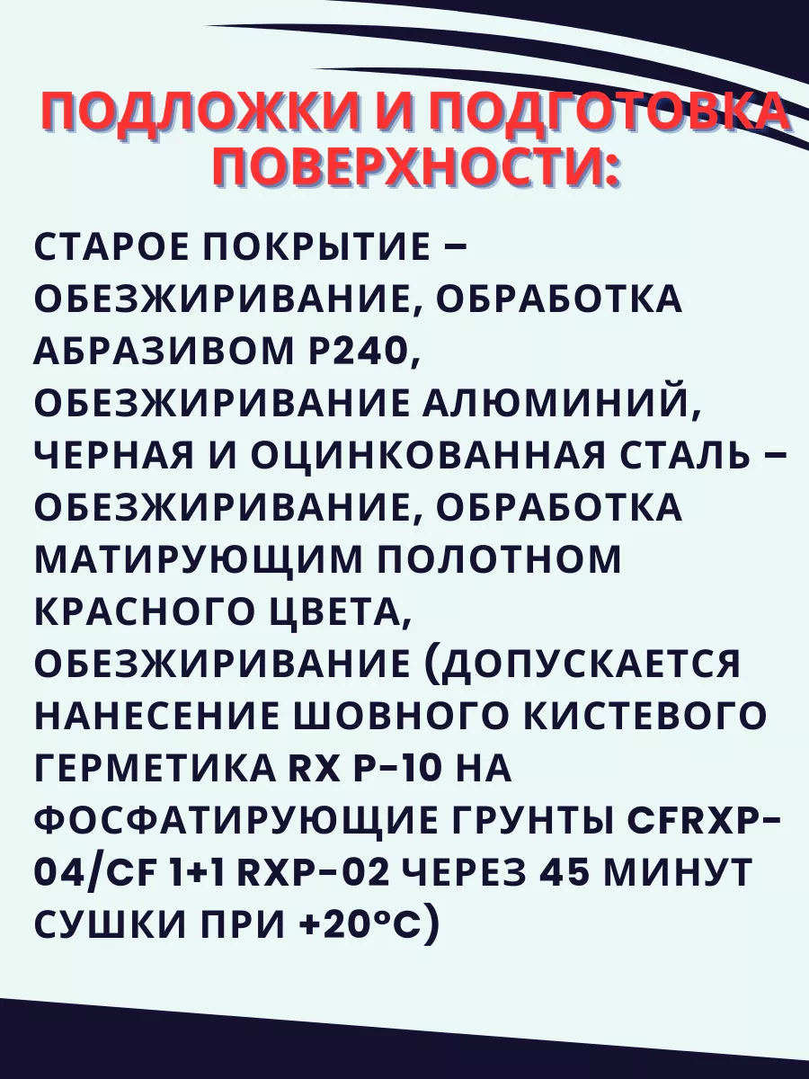 Шовный герметик 0,8кг кистевой Reoflex 192715335 купить за 987 ₽ в  интернет-магазине Wildberries