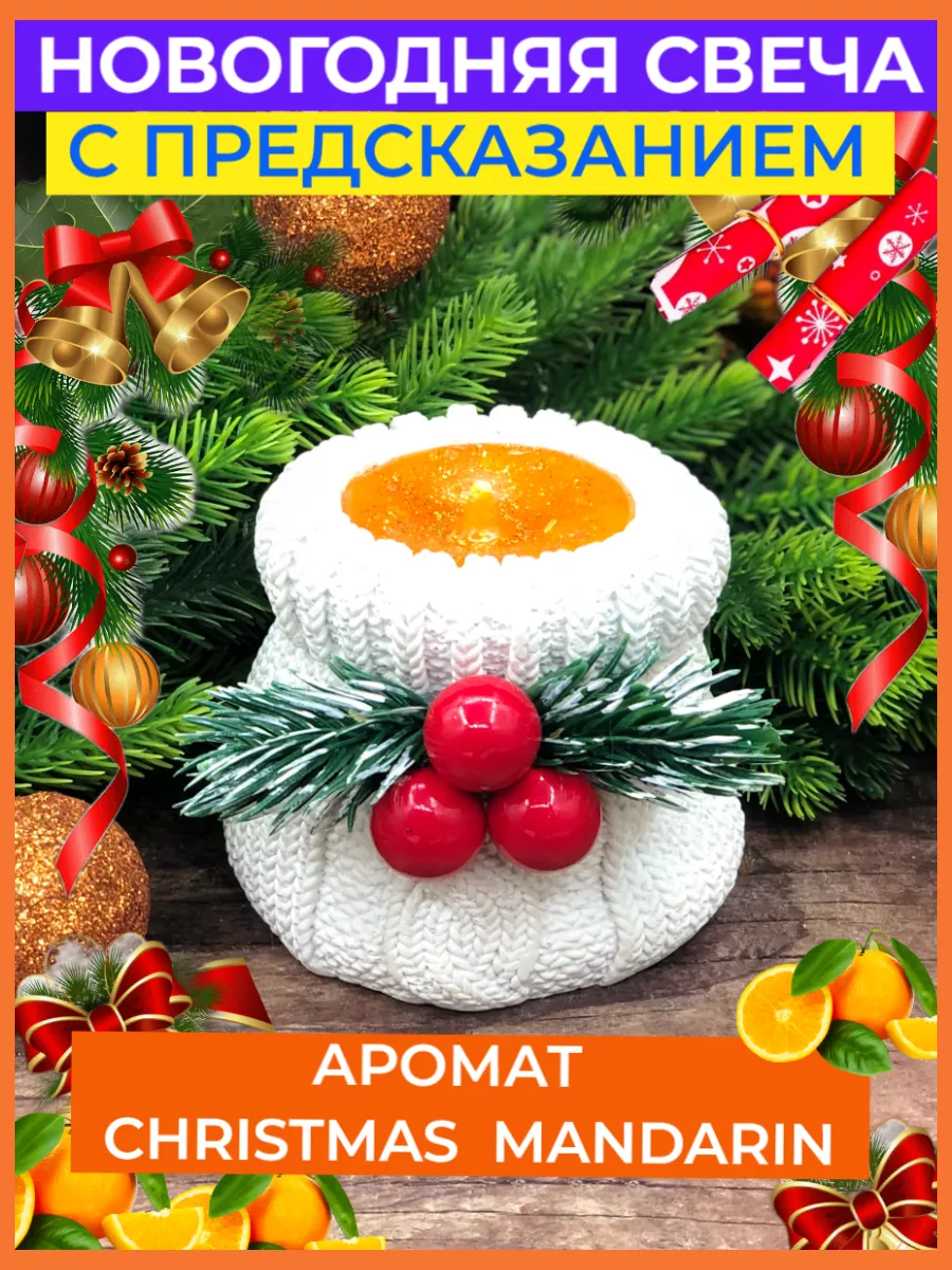 Новогодние свечи Christmas Dinner - Снежинки 15 см, 4 шт (Омский Свечной)