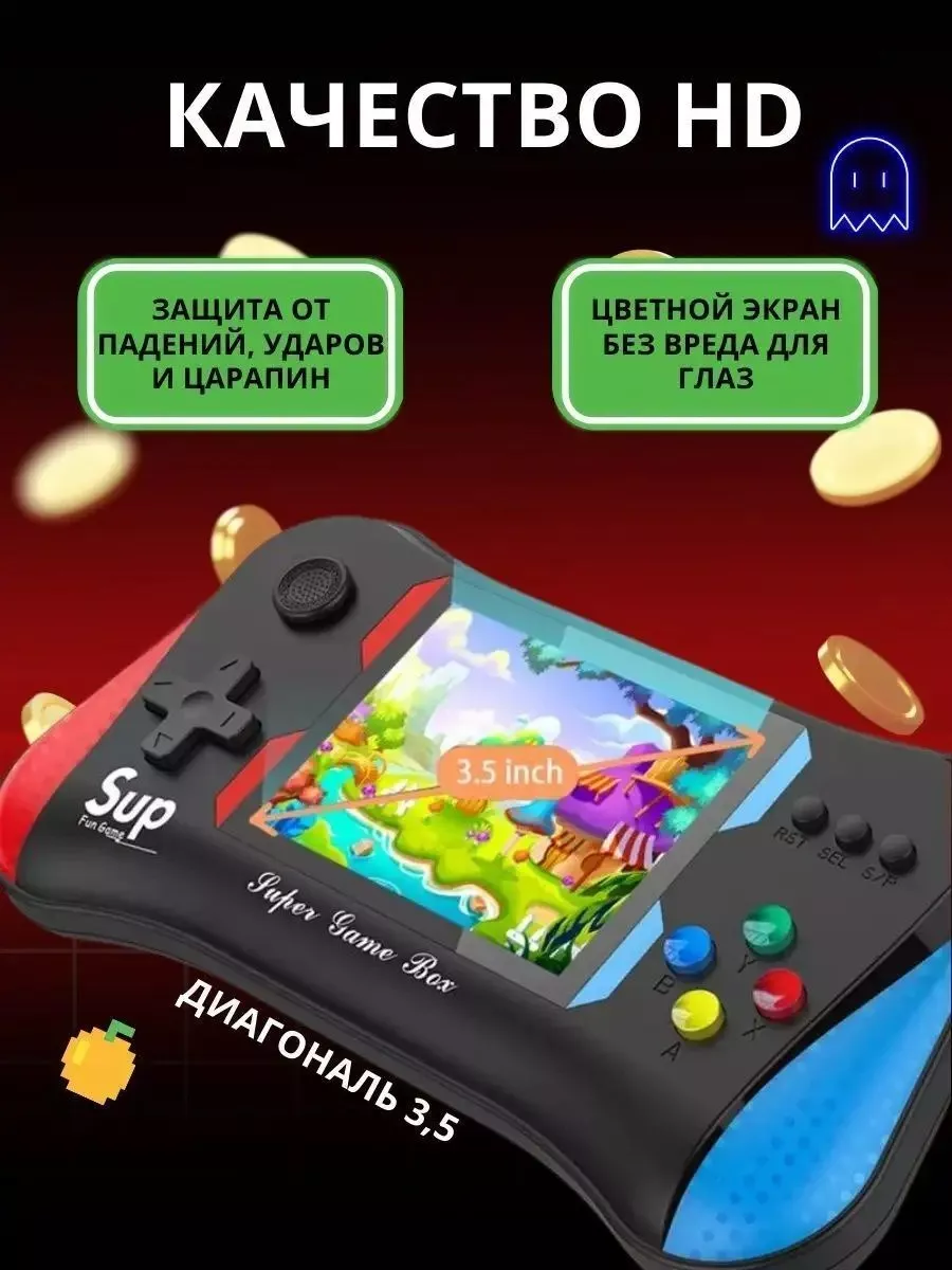 Игровая консоль приставка портативная Sega 192720358 купить за 1 844 ₽ в  интернет-магазине Wildberries