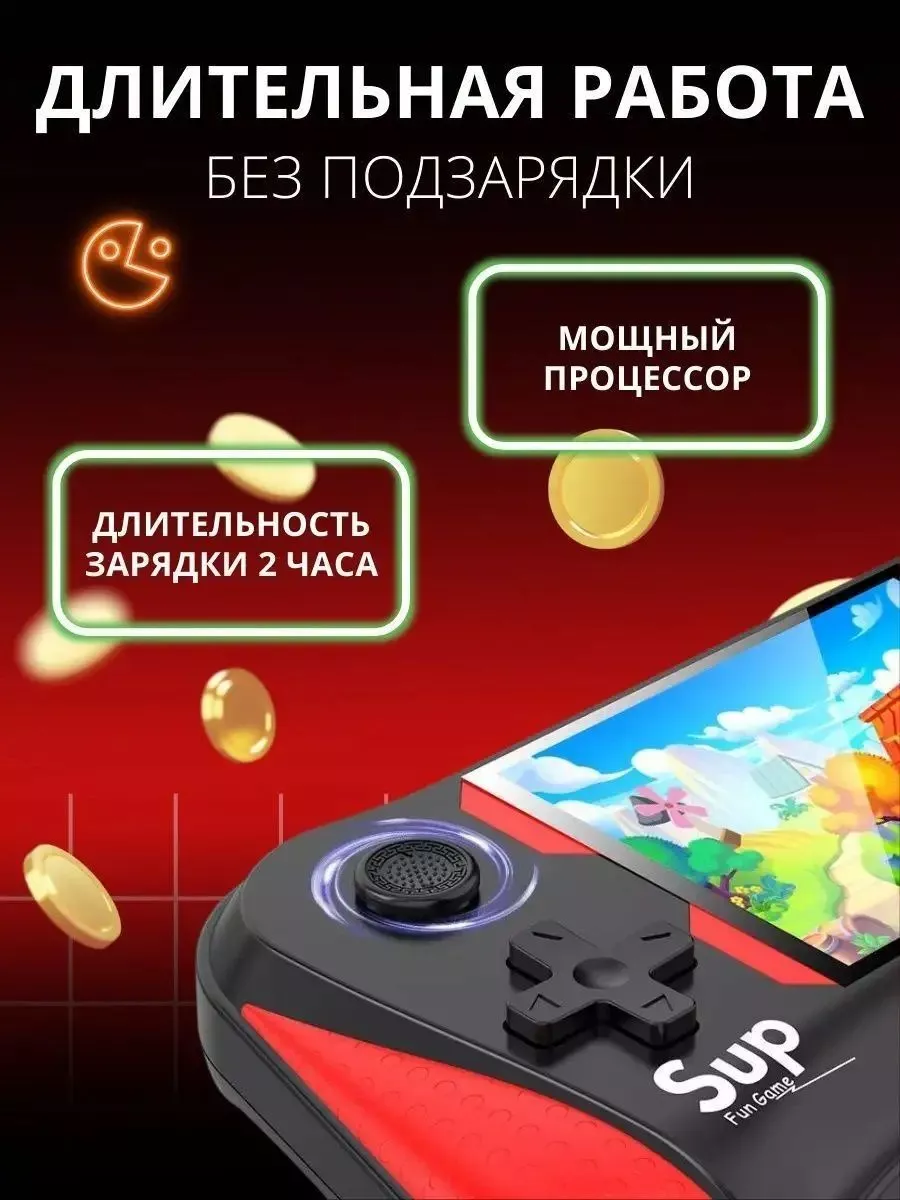 Игровая консоль приставка портативная Sega 192720358 купить за 1 844 ₽ в  интернет-магазине Wildberries