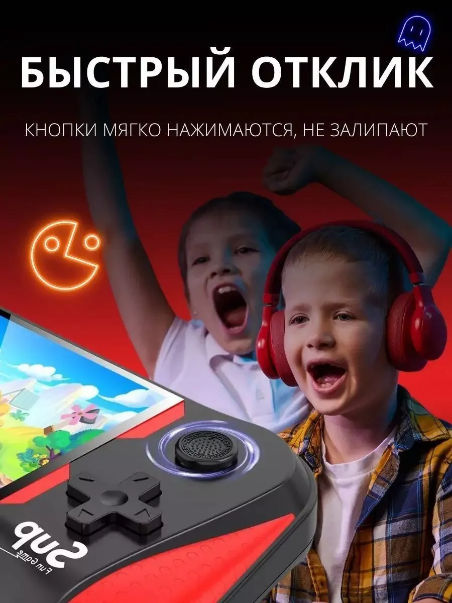 Игровая консоль приставка портативная Sega 192720358 купить за 1 844 ₽ в  интернет-магазине Wildberries