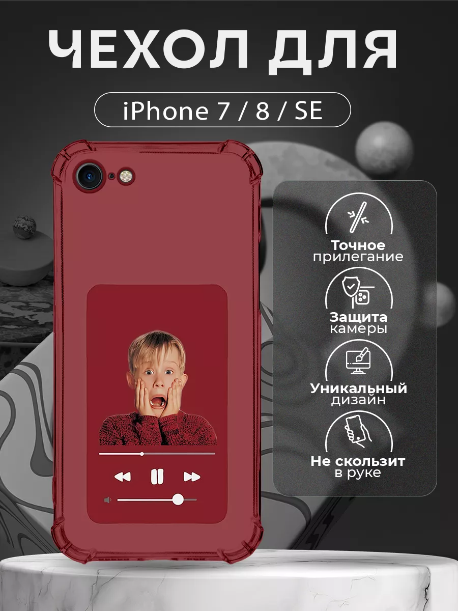 Чехол на iPhone 7, 8 и SE силиконовый с принтом Новый год CHEHOO 192721132  купить за 386 ₽ в интернет-магазине Wildberries