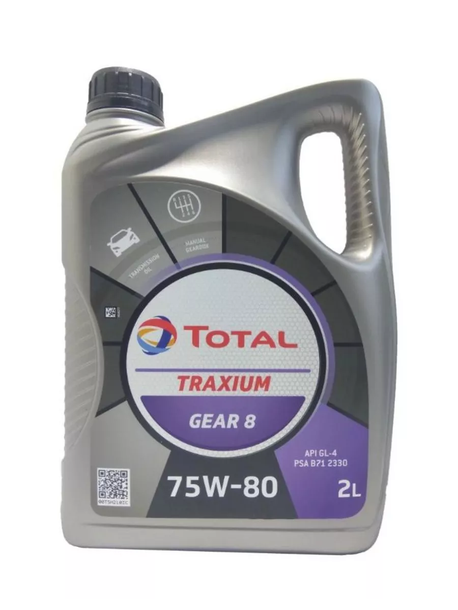Traxium dual 9 fe трансмиссионное масло 75w90 оригинал отличия. Total transmission gear 8 75w-80. Масло моторное luxe jaso-ma 4t 10w-40. Total traxium 75w80. Масло тотал traxium gear 8 75w80.