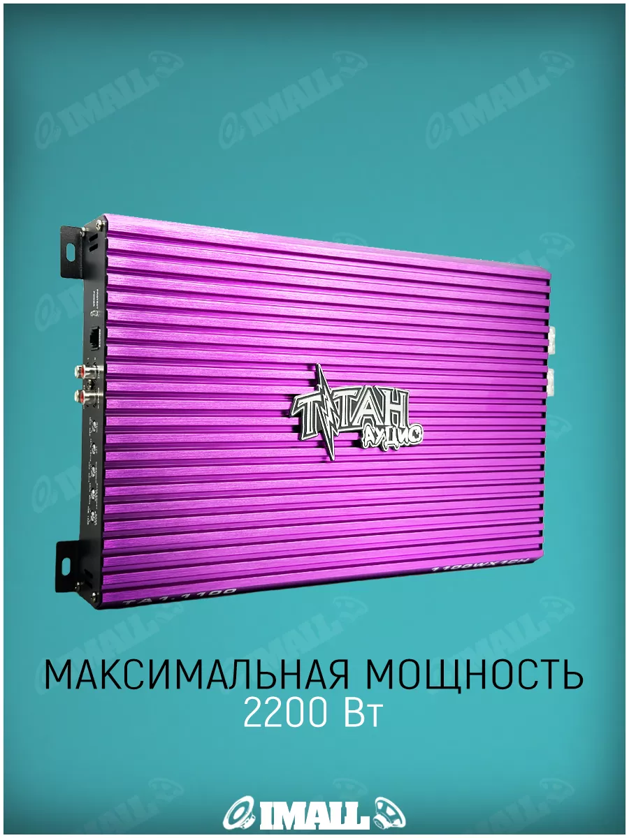 Усилитель автомобильный TA 1.1100 TITAN AUDIO 192727056 купить в  интернет-магазине Wildberries