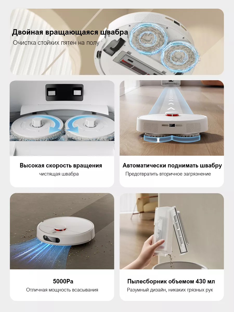 Робот-пылесос Self Cleaning Robot Mop 2 CN, Xiaomi C101 Xiaomi 192733226  купить в интернет-магазине Wildberries