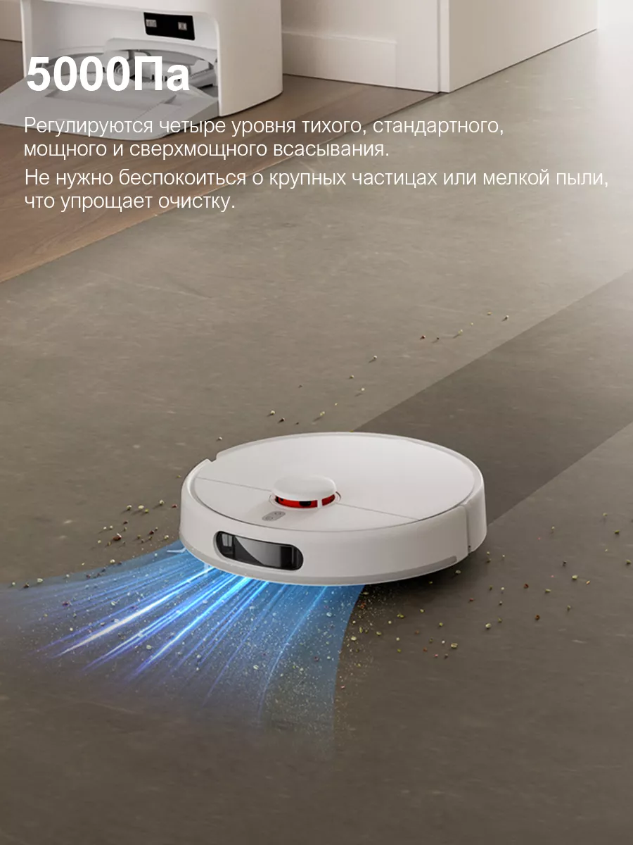 Робот-пылесос Self Cleaning Robot Mop 2 CN, Xiaomi C101 Xiaomi 192733226  купить за 30 934 ₽ в интернет-магазине Wildberries