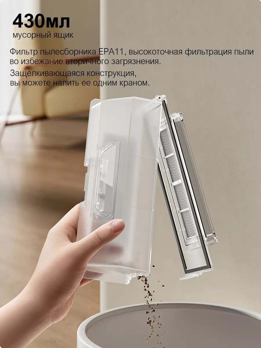 Робот-пылесос Self Cleaning Robot Mop 2 CN, Xiaomi C101 Xiaomi 192733226  купить за 30 934 ₽ в интернет-магазине Wildberries