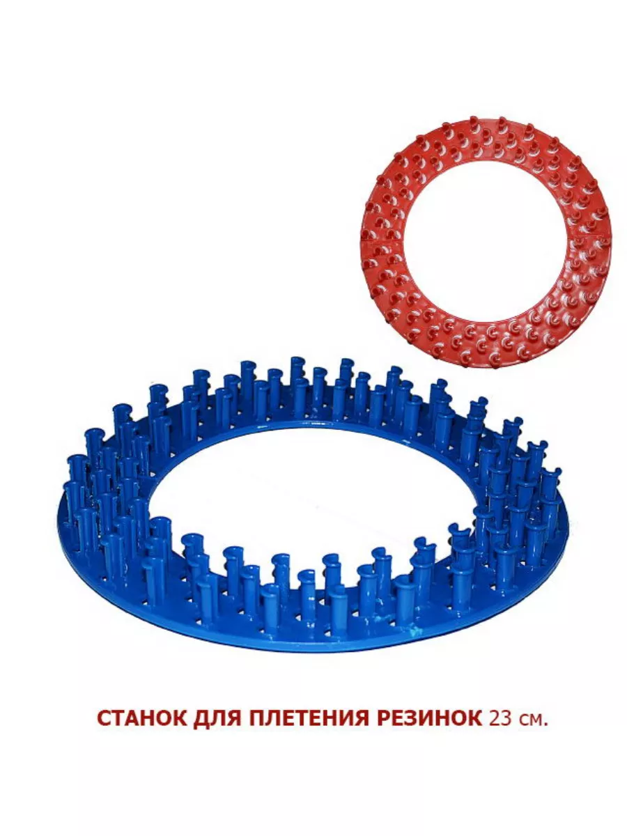 Станок для плетения из резинок