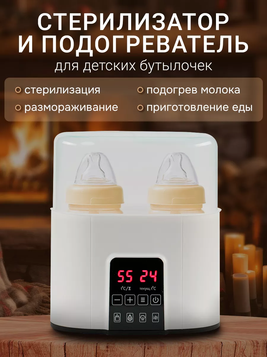 Подогреватель и...