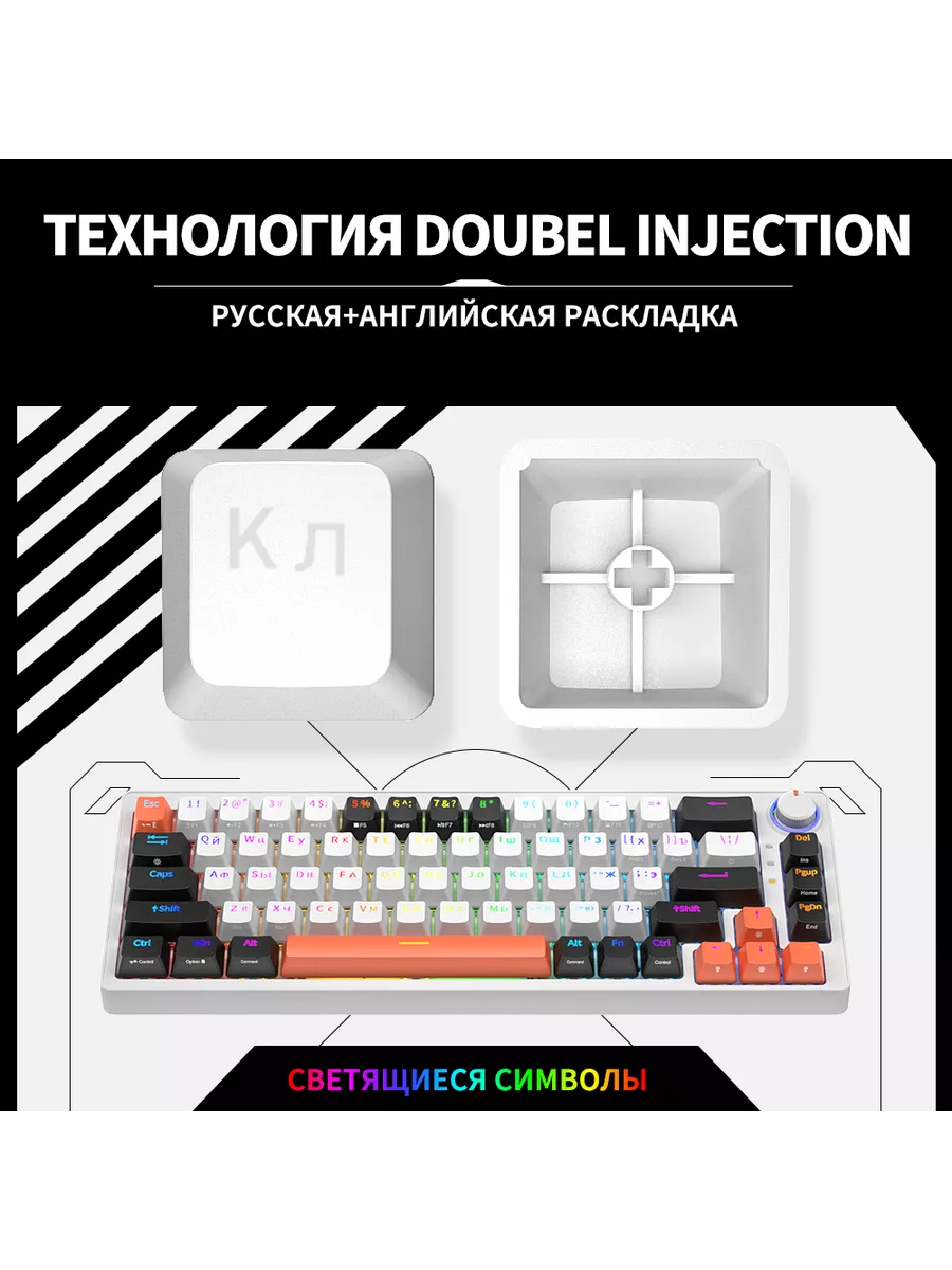 ZA68 клавиатура механическая с подсветкой для ноутбука 65% CyberLynx  192738054 купить в интернет-магазине Wildberries