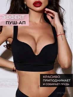 Бюстгальтер без косточек спортивный кроп топ Luverance 192746129 купить за 369 ₽ в интернет-магазине Wildberries