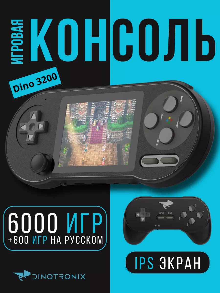 Портативная игровая приставка Dino3200 + Джойстик Retro Genesis 192749113  купить за 2 338 ₽ в интернет-магазине Wildberries