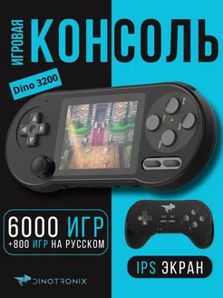 Портативная игровая приставка Dino3200 + Джойстик Retro Genesis 192749113 купить за 2 641 ₽ в интернет-магазине Wildberries