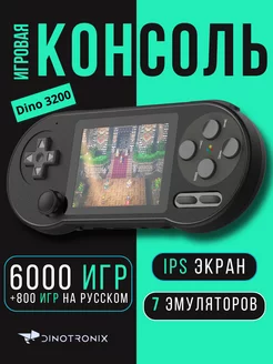 Портативная игровая приставка Dino3200 без джойстика Retro Genesis 192749516 купить за 2 156 ₽ в интернет-магазине Wildberries