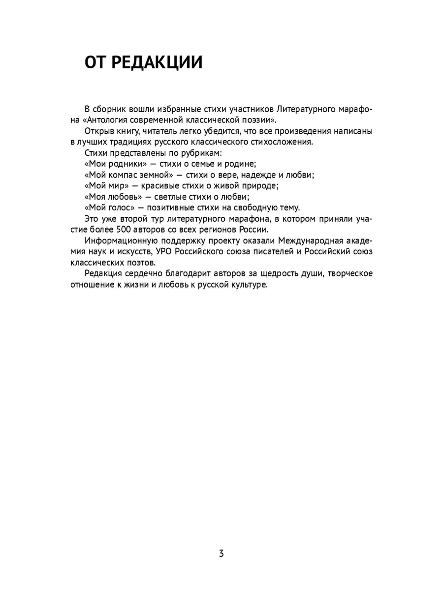 Учим турецкий с Серканом Болатом: 10 фраз, которые помогут тебе признаться в любви | theGirl