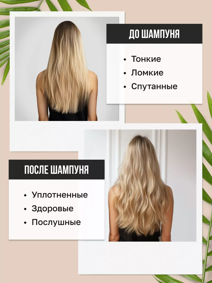 HAIRICA Шампунь для волос женский с кокосом COCONUT, 1000 мл