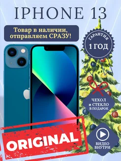 Смартфон iPhone 13 256 ГБ синий Восстановленный Apple 192754778 купить за 44 990 ₽ в интернет-магазине Wildberries