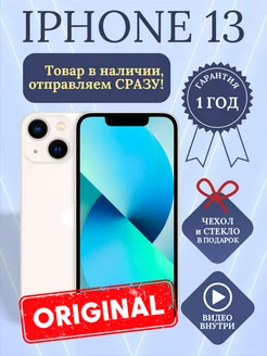 Смартфон iPhone 13 mini 128 ГБ белый Восстановлен Apple 192754822 купить за 36 490 ₽ в интернет-магазине Wildberries