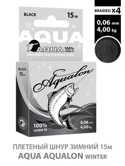 Плетеный шнур Aqualon зимний AQUA 192755577 купить за 185 ₽ в интернет-магазине Wildberries