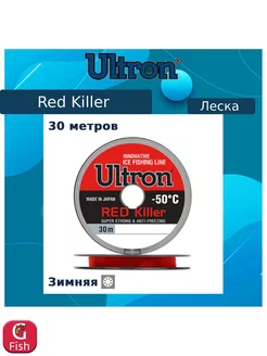 Монофильная леска рыболовная Red Killer 0,15 мм, 2,4 кг ULTRON 192757914 купить за 351 ₽ в интернет-магазине Wildberries