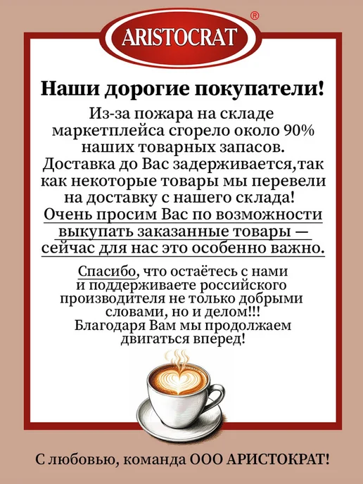 ARISTOCRAT Заменитель сухих сливок "Toппинг Meggle" 1000г, 1000 г, фото 2