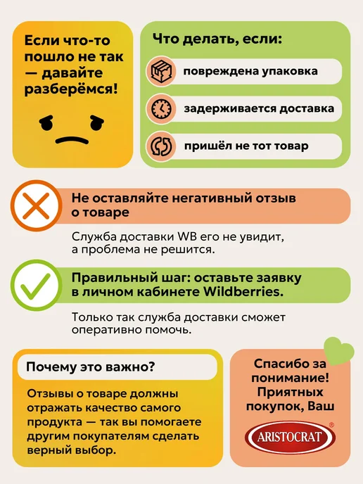 ARISTOCRAT Заменитель сухих сливок "Toппинг Meggle" 1000г, 1000 г, фото 3