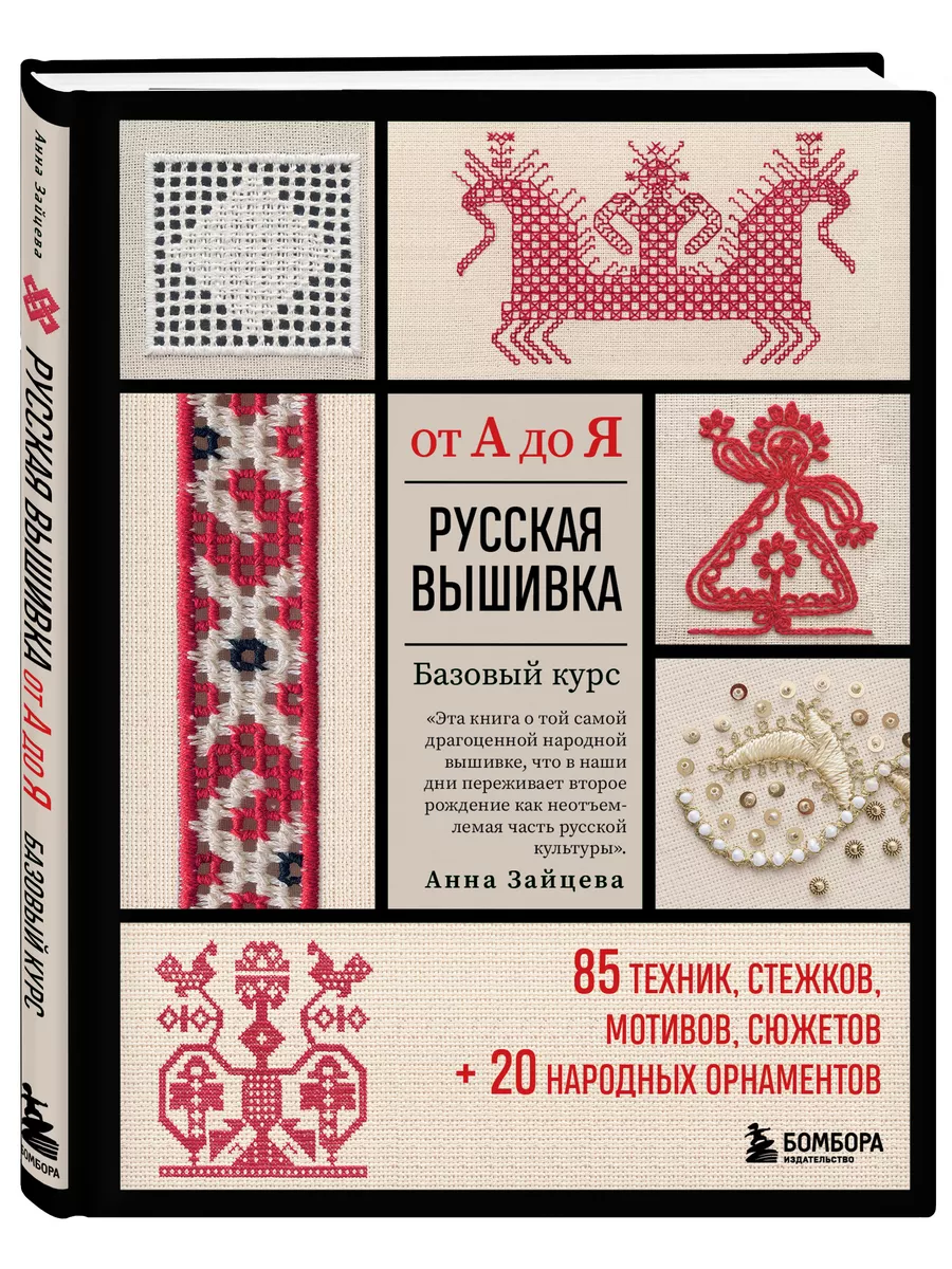 «Первоцветы на столе» онлайн-курс Веры Сухаревой