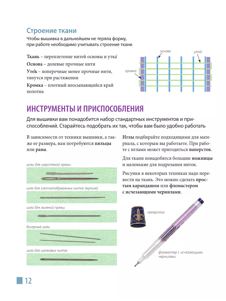 Вязаные оленьи рожки) — 2 ответов | форум Babyblog