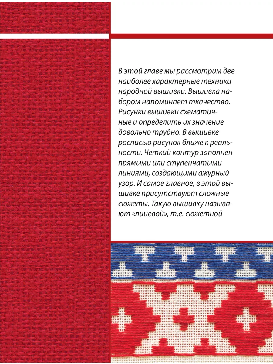 Флажки по клеточкам. Скачать и распечатать