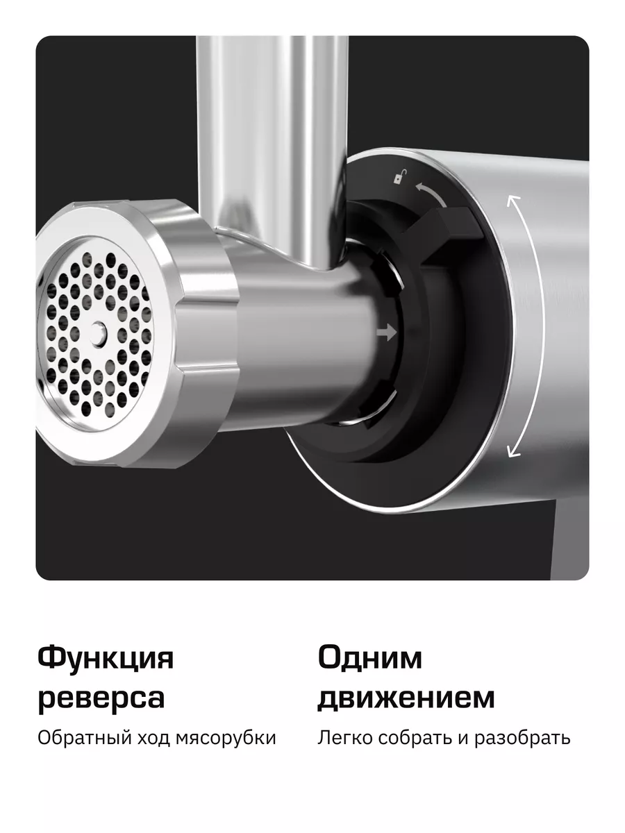 Электрическая мясорубка Grindmaster Steel Ultima Teqqo 192771923 купить за  33 172 ₽ в интернет-магазине Wildberries