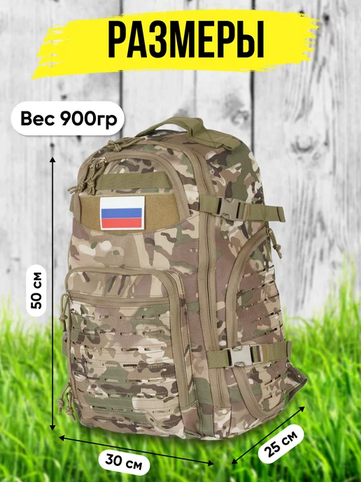 MaliMark Рюкзак тактический военный мультикам, вариант, фото 2