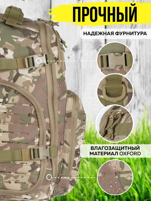 MaliMark Рюкзак тактический военный мультикам, вариант, фото 4