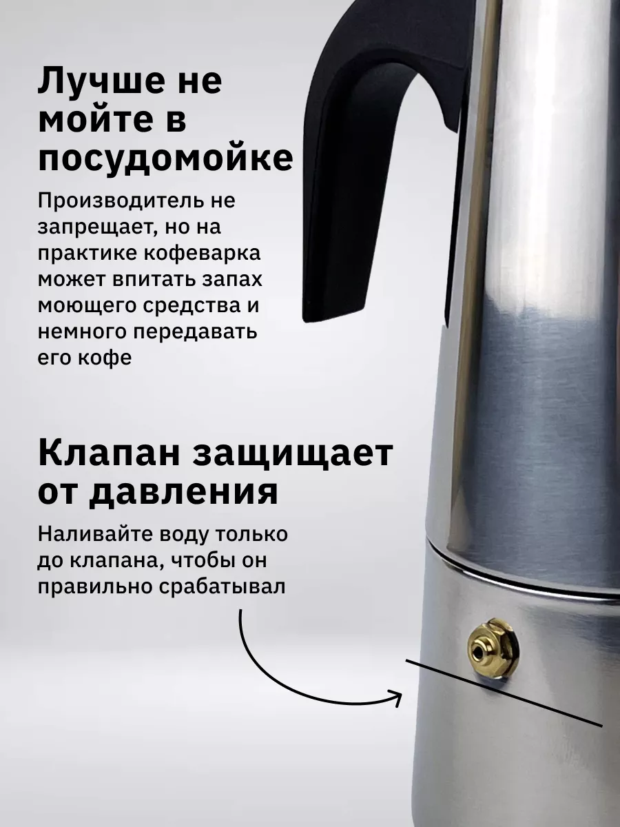 Кофеварка гейзерная 300 мл 6 чашек кофе нержавеющая сталь Espresso Maker  192773767 купить за 947 ₽ в интернет-магазине Wildberries