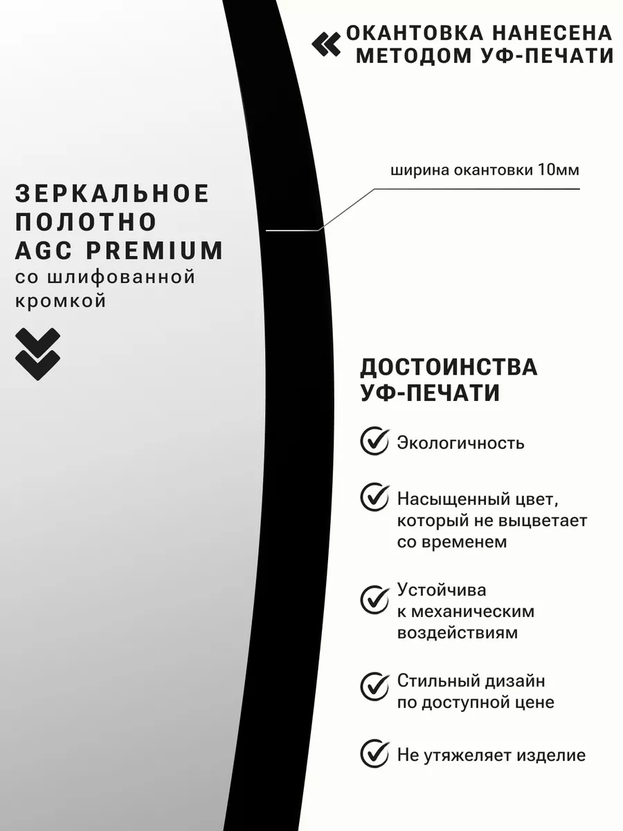 Зеркало настенное с подсветкой фигурное eMZe 192774570 купить за 8 567 ₽ в  интернет-магазине Wildberries