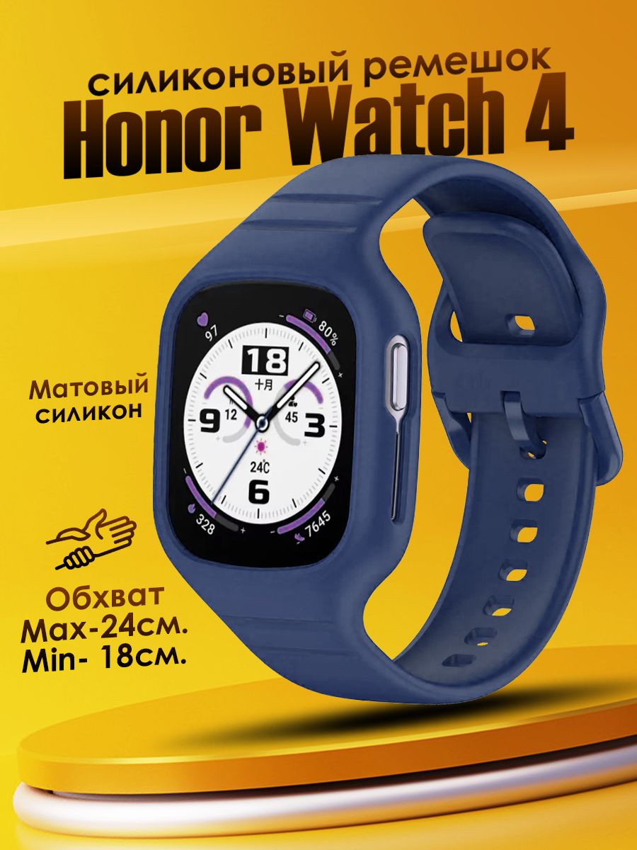 Ремешок для Honor watch 4 Colorful. 192776344 купить за 213 ₽ в  интернет-магазине Wildberries